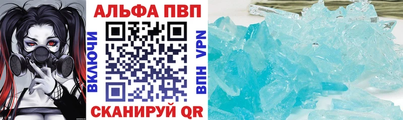 как найти закладки  Ленинградская  A-PVP СК 