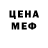 Amphetamine Розовый PROEKT TOP