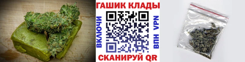 где найти наркотики  Ленинградская  Еда ТГК марихуана 