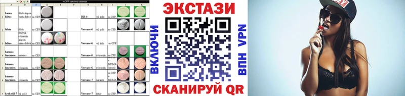 Ecstasy таблы  хочу   Ленинградская 