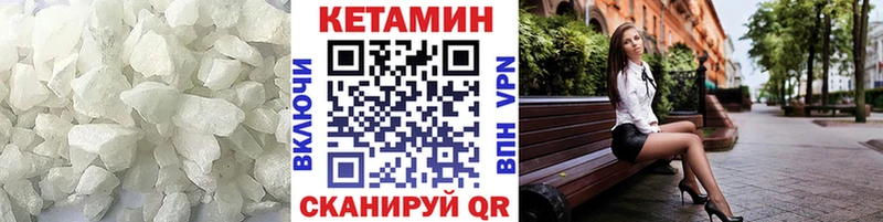 Кетамин ketamine  Ленинградская 