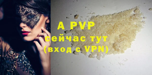 ALPHA-PVP Покровск