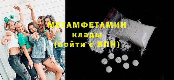 2c-b Покачи