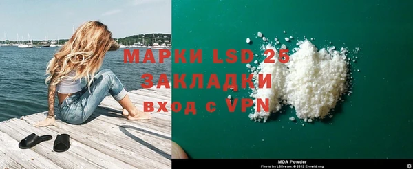 ALPHA-PVP Покровск