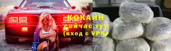 круглые Покров