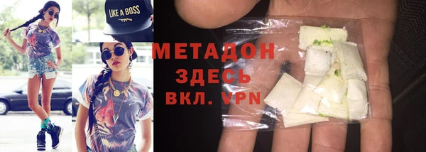 ALPHA-PVP Покровск