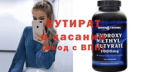 дистиллят марихуана Беломорск