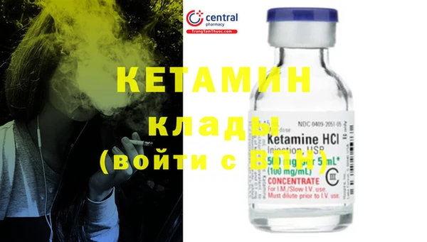 2c-b Покачи