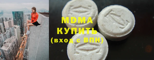 2c-b Покачи