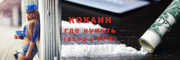 дистиллят марихуана Беломорск