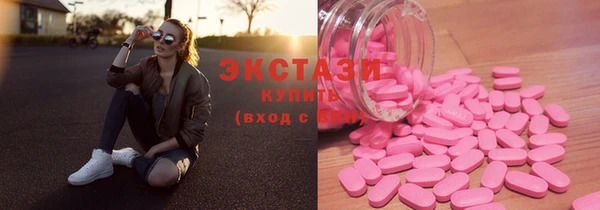 MDMA Premium VHQ Белокуриха
