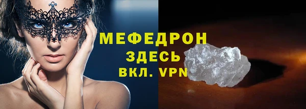 круглые Покров