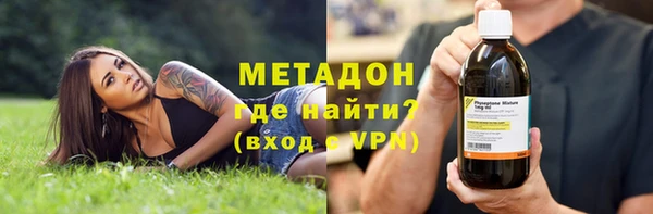 дистиллят марихуана Беломорск