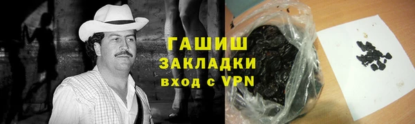 дистиллят марихуана Беломорск