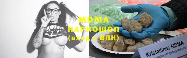 дистиллят марихуана Беломорск