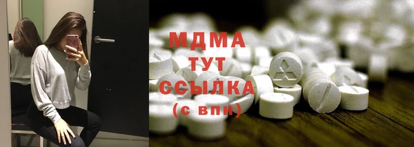 MDMA Premium VHQ Белокуриха