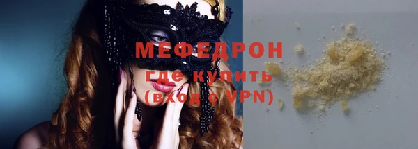 круглые Покров