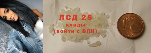 ALPHA-PVP Покровск