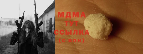 сатива Белоозёрский