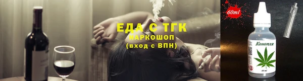 MDMA Premium VHQ Белокуриха