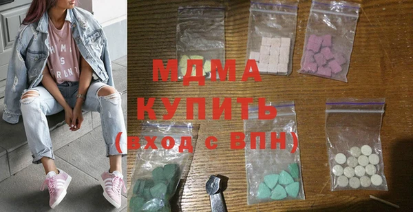 MDMA Premium VHQ Белокуриха