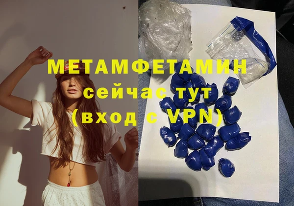 круглые Покров