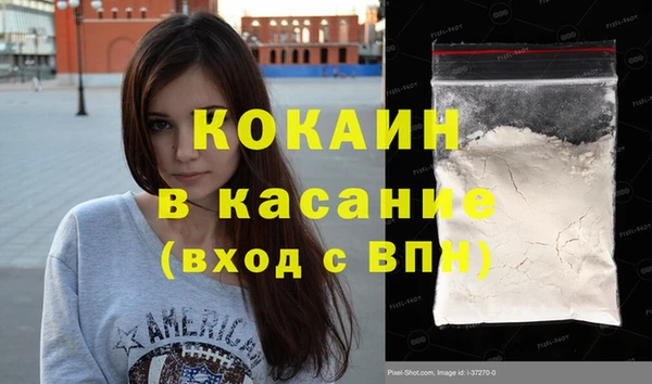 дистиллят марихуана Беломорск