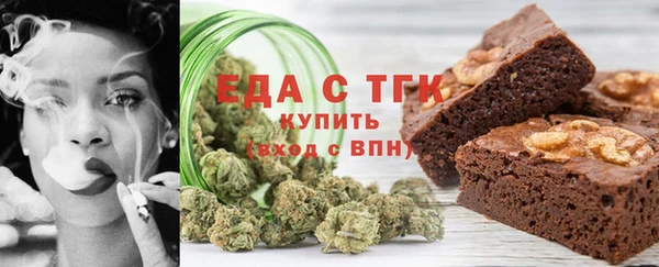 MDMA Premium VHQ Белокуриха
