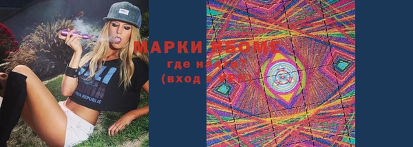 2c-b Покачи