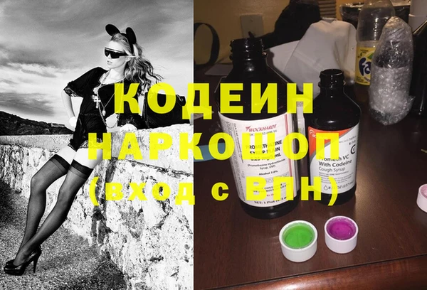 сатива Белоозёрский