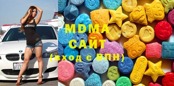 ALPHA-PVP Покровск