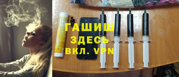 MDMA Premium VHQ Белокуриха