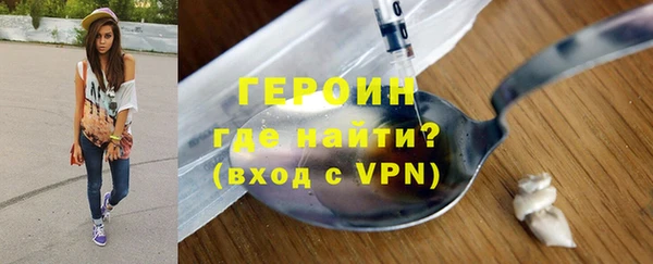 дистиллят марихуана Беломорск