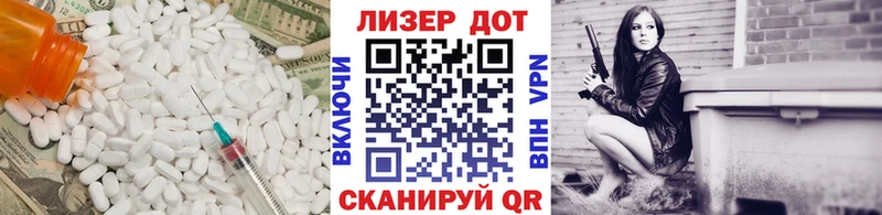 LSD-25 экстази ecstasy  ОМГ ОМГ онион  Ленинградская 