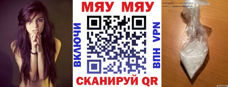 Мефедрон кристаллы  даркнет сайт  Ленинградская 