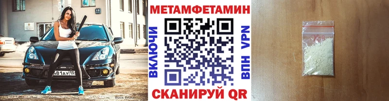 МЕТАМФЕТАМИН витя  Ленинградская 