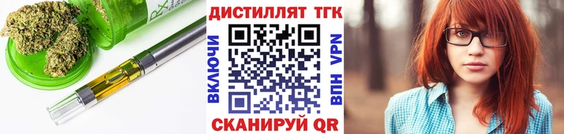 ТГК вейп  Ленинградская 